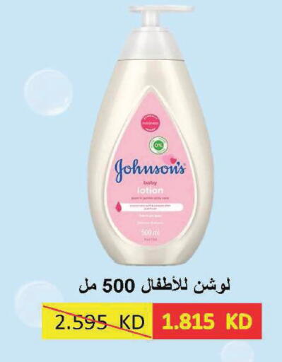 available at Sabah Al Salem Co op in Kuwait - Kuwait City