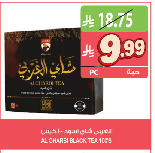 available at المزرعة in مملكة العربية السعودية, السعودية, سعودية - القطيف‎