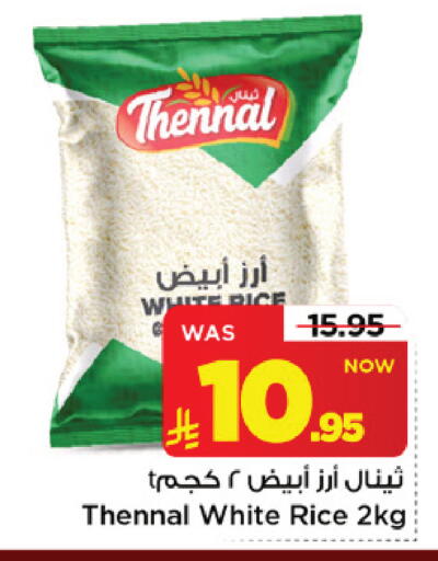 available at Mark & Save in KSA, Saudi Arabia, Saudi - Riyadh