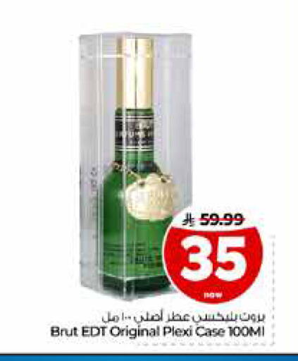 available at Hyper Al Wafa in KSA, Saudi Arabia, Saudi - Riyadh