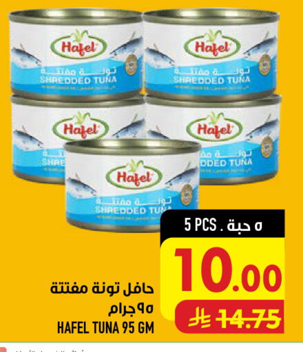 available at أبراج هايبر ماركت in مملكة العربية السعودية, السعودية, سعودية - مكة المكرمة