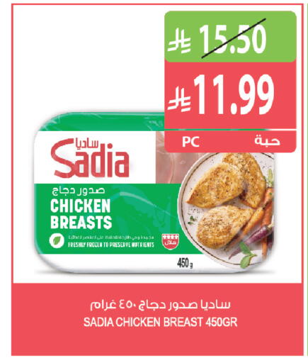 available at المزرعة in مملكة العربية السعودية, السعودية, سعودية - جازان
