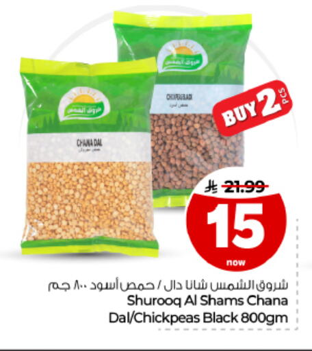 available at Hyper Al Wafa in KSA, Saudi Arabia, Saudi - Al Hasa