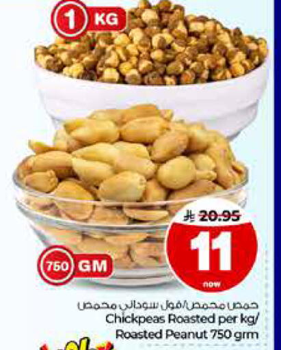available at Hyper Al Wafa in KSA, Saudi Arabia, Saudi - Riyadh