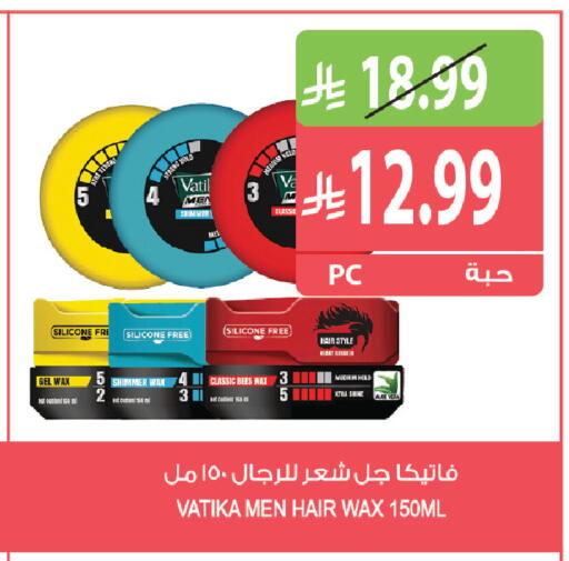 available at المزرعة in مملكة العربية السعودية, السعودية, سعودية - القطيف‎