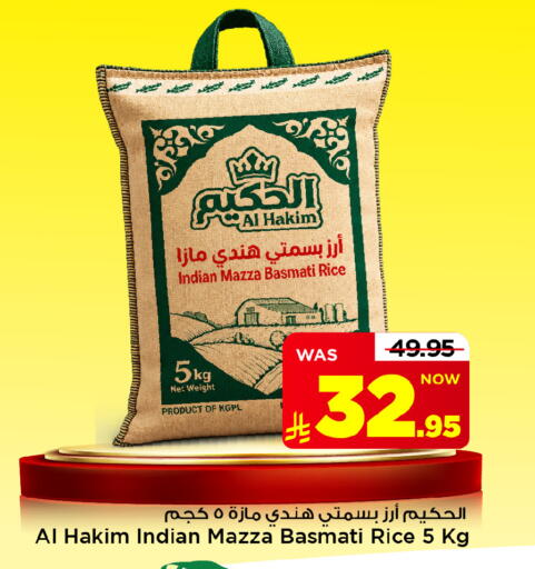 available at Mark & Save in KSA, Saudi Arabia, Saudi - Al Hasa