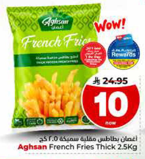 available at هايبر الوفاء in مملكة العربية السعودية, السعودية, سعودية - الخرج