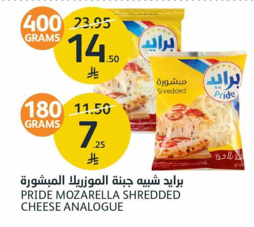 متوفر لدى أسواق الجزيرة في مملكة العربية السعودية, السعودية, سعودية - الرياض