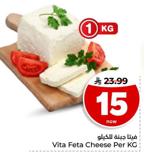 available at هايبر الوفاء in مملكة العربية السعودية, السعودية, سعودية - مكة المكرمة