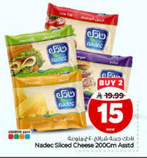 available at Hyper Al Wafa in KSA, Saudi Arabia, Saudi - Riyadh
