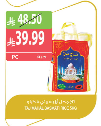 available at المزرعة in مملكة العربية السعودية, السعودية, سعودية - القطيف‎