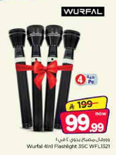 available at Nesto in KSA, Saudi Arabia, Saudi - Al Khobar