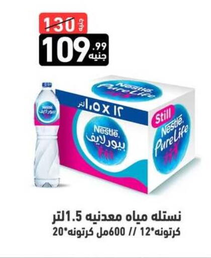 available at A Ten Market  in Egypt - Cairo