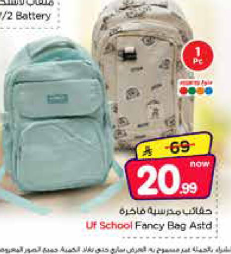 available at Nesto in KSA, Saudi Arabia, Saudi - Al Khobar