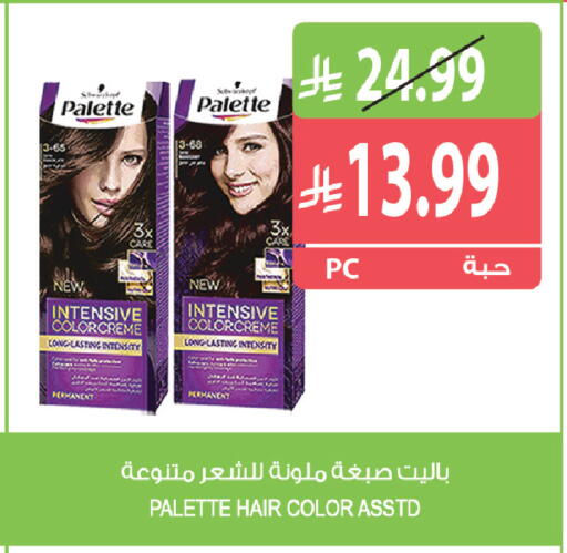 available at المزرعة in مملكة العربية السعودية, السعودية, سعودية - جازان