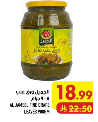 available at أبراج هايبر ماركت in مملكة العربية السعودية, السعودية, سعودية - مكة المكرمة