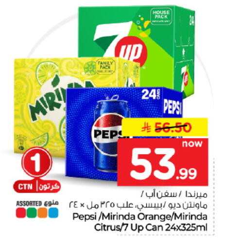 Orange متوفر لدى هايبر الوفاء في مملكة العربية السعودية, السعودية, سعودية - المنطقة الشرقية