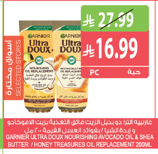 Avocado available at المزرعة in مملكة العربية السعودية, السعودية, سعودية - الخرج