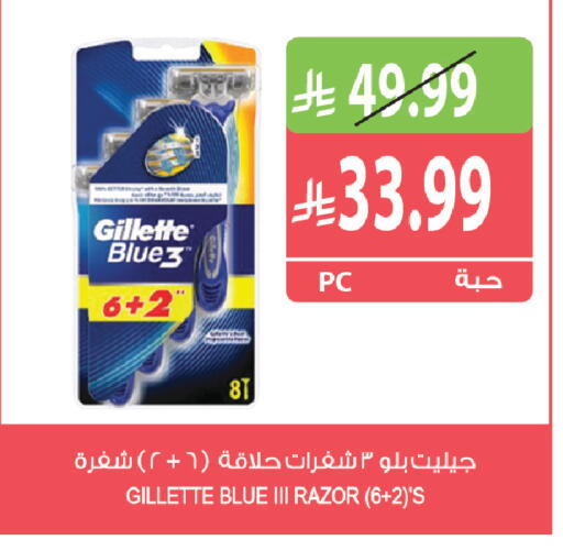 available at المزرعة in مملكة العربية السعودية, السعودية, سعودية - القطيف‎