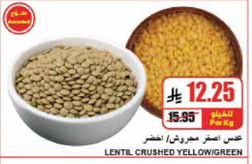 متوفر لدى A ماركت في مملكة العربية السعودية, السعودية, سعودية - الرياض