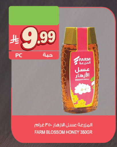 available at Farm  in KSA, Saudi Arabia, Saudi - Al-Kharj