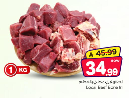 available at Nesto in KSA, Saudi Arabia, Saudi - Riyadh