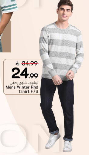 available at Mark & Save in KSA, Saudi Arabia, Saudi - Al Khobar