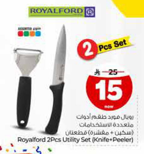 available at Hyper Al Wafa in KSA, Saudi Arabia, Saudi - Riyadh