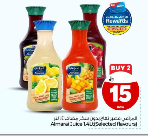 Lemon متوفر لدى هايبر الوفاء في مملكة العربية السعودية, السعودية, سعودية - جدة