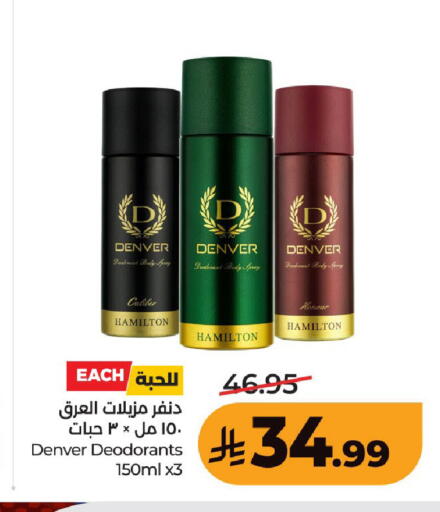 available at LULU Hypermarket in KSA, Saudi Arabia, Saudi - Hafar Al Batin