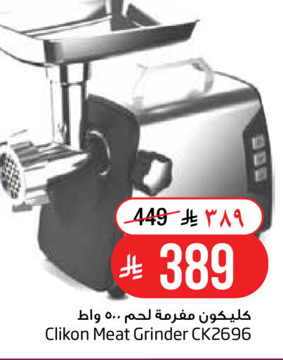 available at Layan Hyper in KSA, Saudi Arabia, Saudi - Dammam