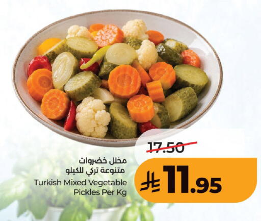 available at لولو هايبرماركت in مملكة العربية السعودية, السعودية, سعودية - حفر الباطن