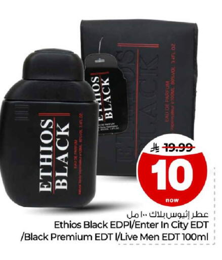 available at هايبر الوفاء in مملكة العربية السعودية, السعودية, سعودية - مكة المكرمة