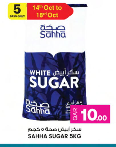 available at Ansar Gallery in Qatar - Al Daayen