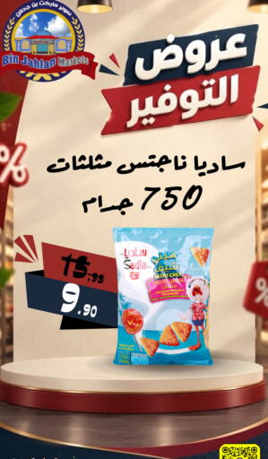 available at بن جحلان - أمام مصلى العيد in مملكة العربية السعودية, السعودية, سعودية - تبوك
