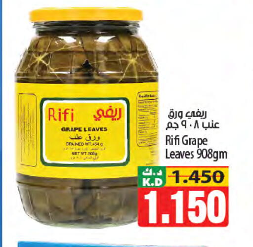 Mango available at مانجو هايبرماركت in الكويت - مدينة الكويت