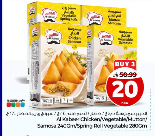 available at هايبر الوفاء in مملكة العربية السعودية, السعودية, سعودية - مكة المكرمة