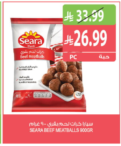 available at المزرعة in مملكة العربية السعودية, السعودية, سعودية - القطيف‎