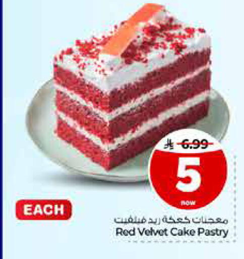 available at Hyper Al Wafa in KSA, Saudi Arabia, Saudi - Riyadh