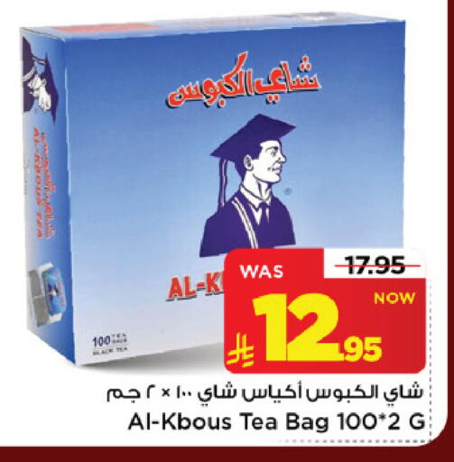 متوفر لدى مارك & سيف في مملكة العربية السعودية, السعودية, سعودية - الرياض