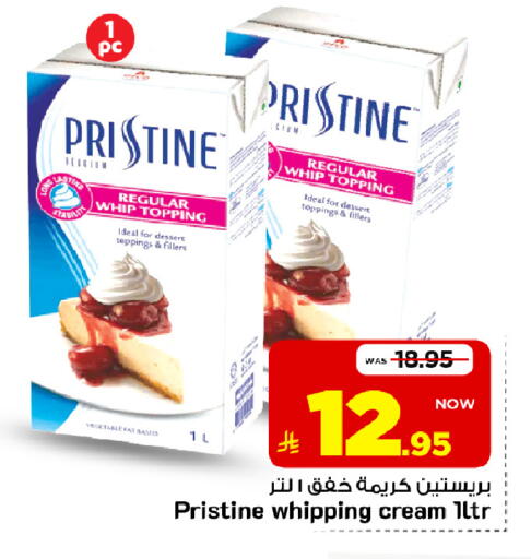 متوفر لدى مارك & سيف في مملكة العربية السعودية, السعودية, سعودية - الخبر‎