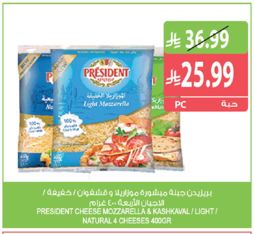 available at المزرعة in مملكة العربية السعودية, السعودية, سعودية - جازان