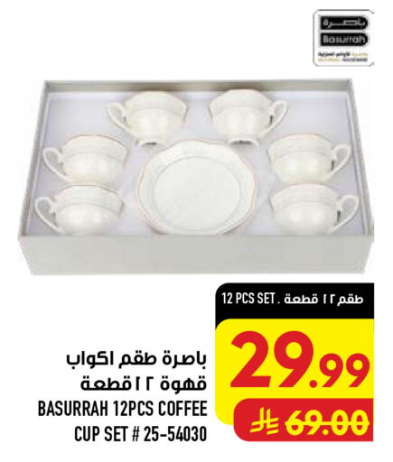 available at أبراج هايبر ماركت in مملكة العربية السعودية, السعودية, سعودية - مكة المكرمة