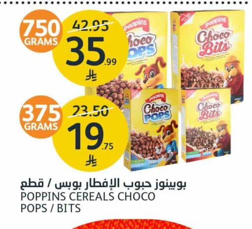 متوفر لدى أسواق الجزيرة في مملكة العربية السعودية, السعودية, سعودية - الرياض