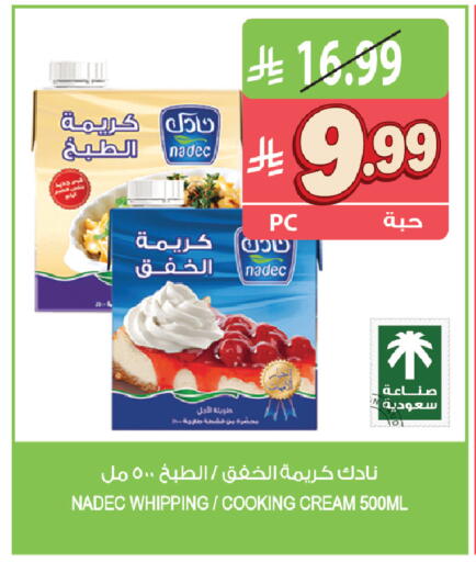 available at المزرعة in مملكة العربية السعودية, السعودية, سعودية - القطيف‎