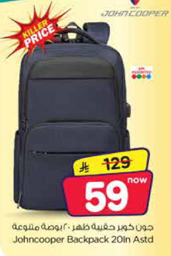 available at Nesto in KSA, Saudi Arabia, Saudi - Jubail