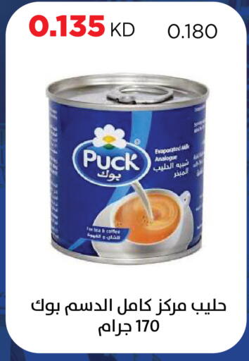 available at Sabah Al Salem Co op in Kuwait - Kuwait City