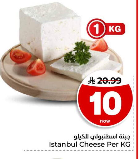 available at Hyper Al Wafa in KSA, Saudi Arabia, Saudi - Jeddah