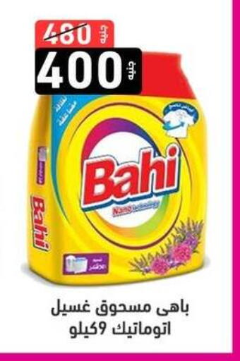 available at A Ten Market  in Egypt - Cairo
