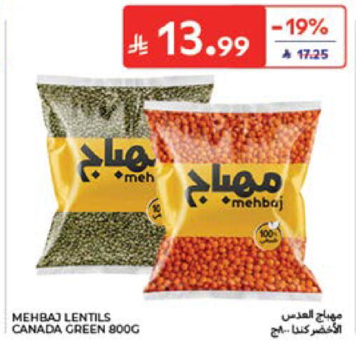 available at كارفور in مملكة العربية السعودية, السعودية, سعودية - المدينة المنورة